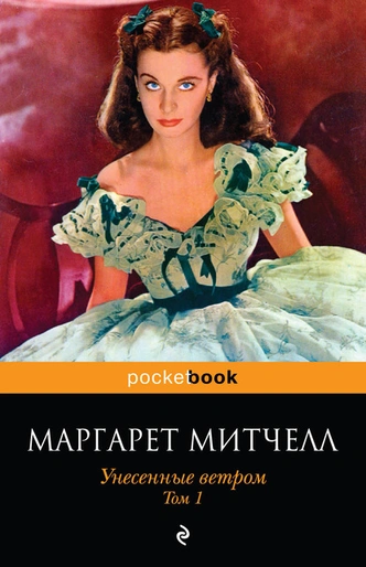 Литературный гороскоп: какая ты книга о любви по знаку зодиака