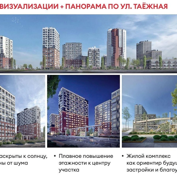 Здесь появится современный жилой комплекс | Источник: Дмитрий Кощенко / «ВКонтакте»