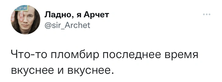 Шутки недели и солнце вращается вокруг России