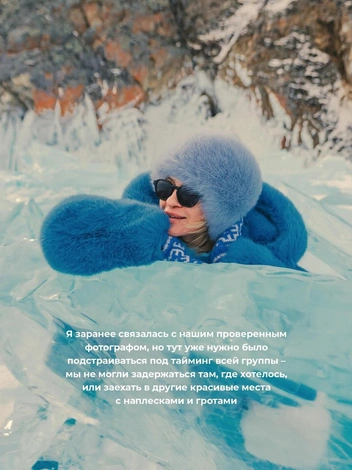 Источник: @natalimimimi / Instagram (экстремистская организация, деятельность запрещена на территории РФ)