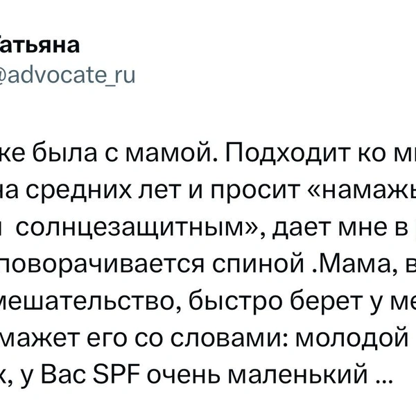 Источник:  X (Twitter)