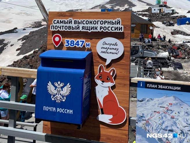 Источник: Елизавета Богатырева / NGS42.RU