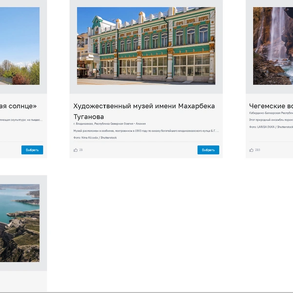 Источник: скриншот с сайта Банка России