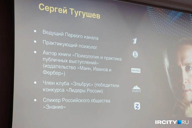 На «Первом канале» Тугушев работает с 2011 года | Источник: Даниил Конин / «ИрСити»