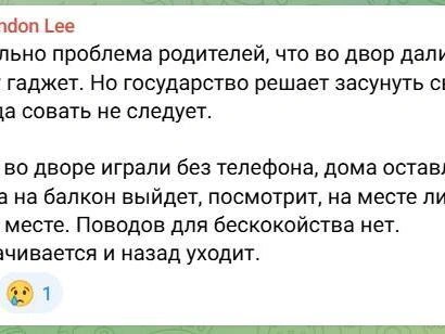 Источник: Новости Ростова | 161.RU / Telegram.org