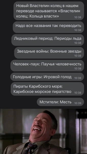 Лучшие мемы про сериал «Властелин колец»