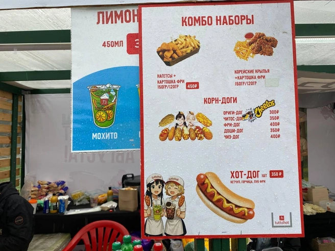 Можно поесть хот-доги | Источник: Ирина Порозова / E1.RU