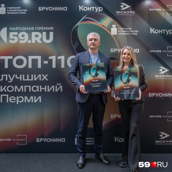 Источник: Василина Любимова / 59.RU