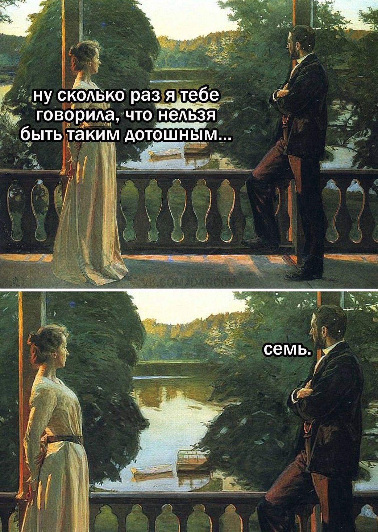 Что-то душно стало...:-)