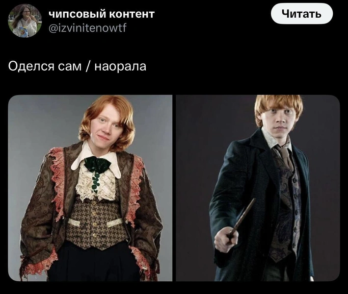 Источник: X (Twitter)