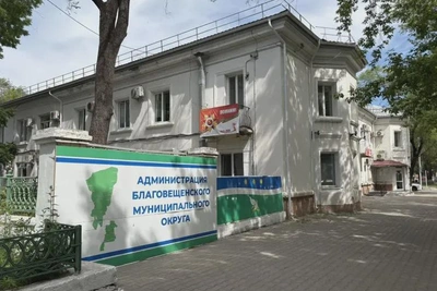 В Благовещенском округе обсудили новый Устав