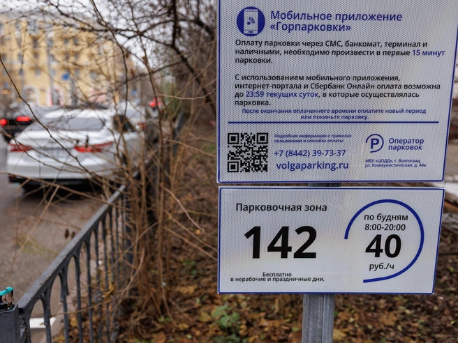 Подрядчик должен завершить все работы по обустройству парковок до 20 мая 2026 года. | Источник: Алексей Волхонский / V1.RU