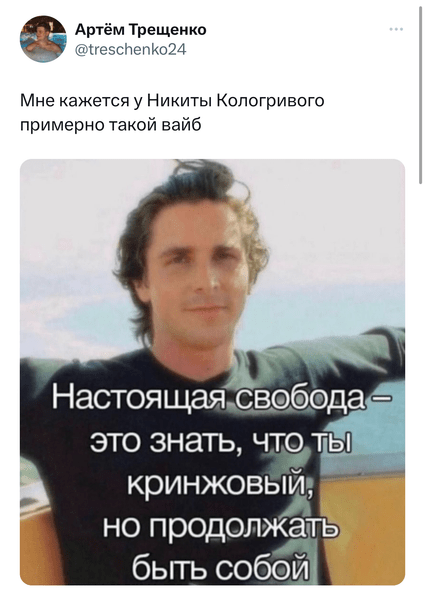 Лучшие шутки про дебош Никиты Кологривого
