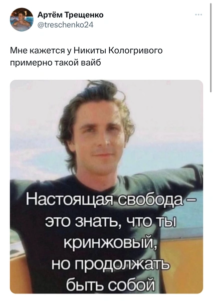 Источник: Twitter (X)