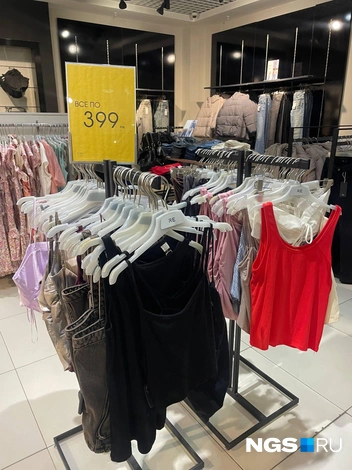 Распродажа в R (бывший Reserved) | Источник: Алёна Золотухина / NGS.RU 