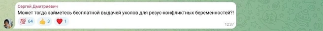 Источник: t.me/news161ru