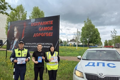 Автокресло — детям: акция в Ельнинском округе