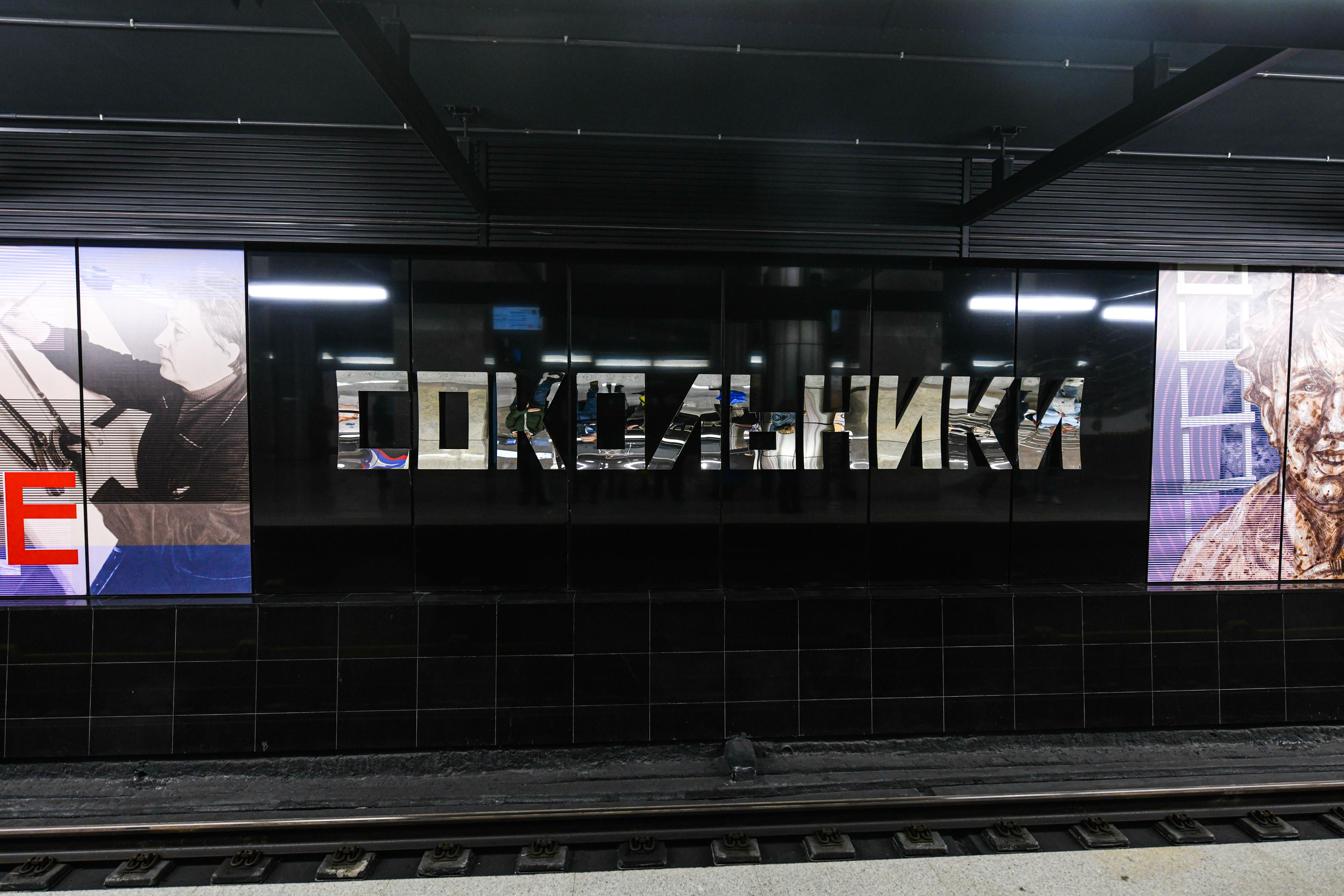 На станции «Сокольники» московского метро закрыли два выхода — рассказываем, почему