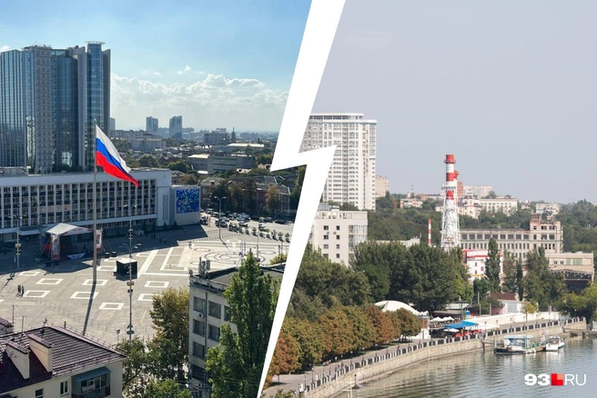 Споры о том, где лучше жить, в Краснодаре или Ростове, не утихают никогда | Источник: 93.RU, Евгений Вдовин / 161.RU