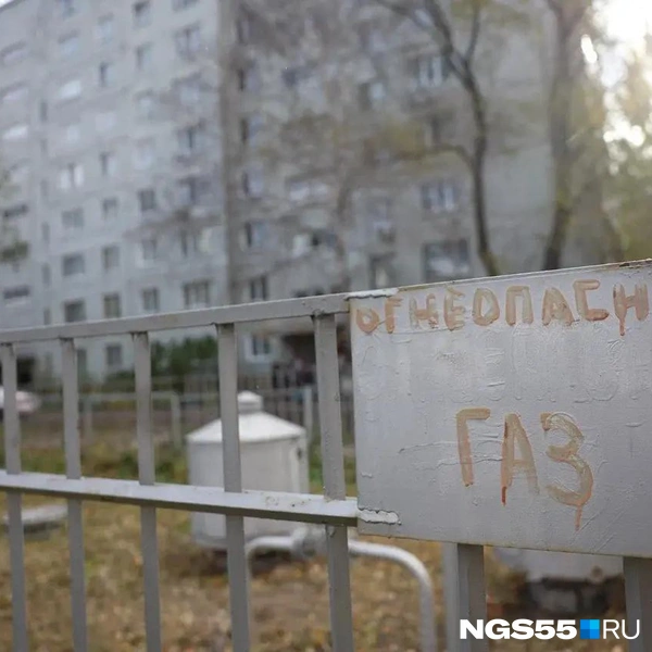 Сейчас здесь не огнеопасно: газа нет | Источник: Евгений Софийчук / NGS55.RU