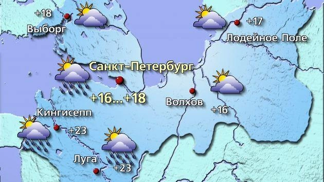 Источник: meteovesti.ru