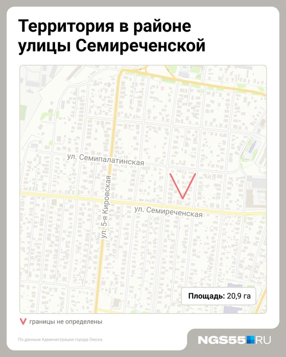 Границ локации на Семиреченской пока нет  | Источник: Евгения Бикунова / Городские медиа 