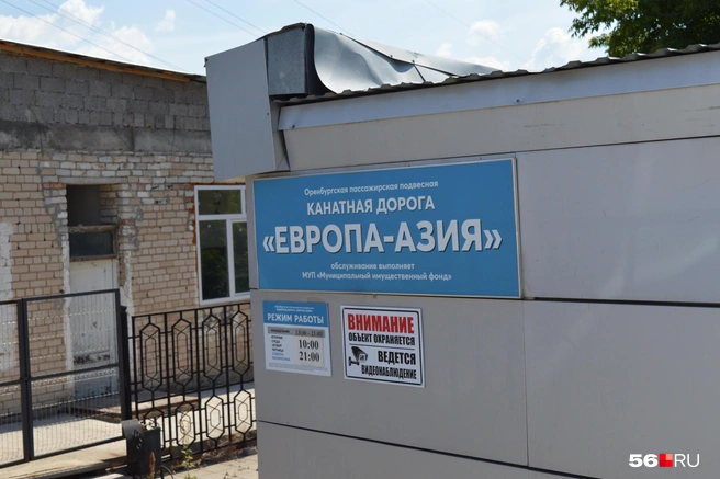 Канатная дорога пока не работает | Источник: Анастасия Баринова / 56.RU