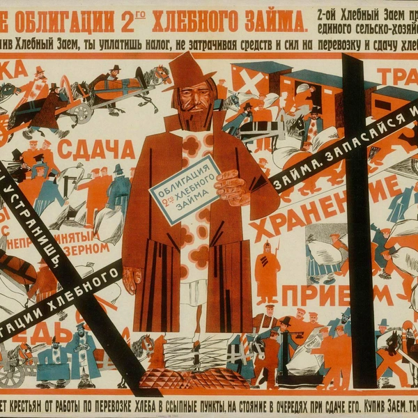 Источник: соцсети