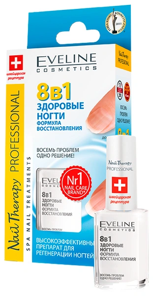 Лак для укрепления ногтей 8 в 1, Eveline Cosmetics 