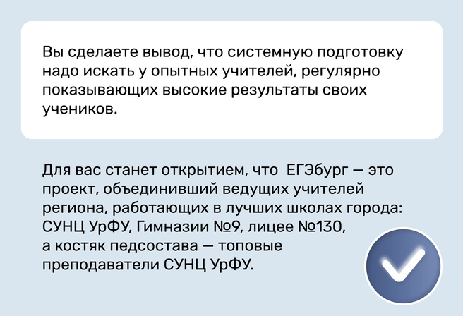 Предсказание № 7 | Источник: Ирина Калмыкова