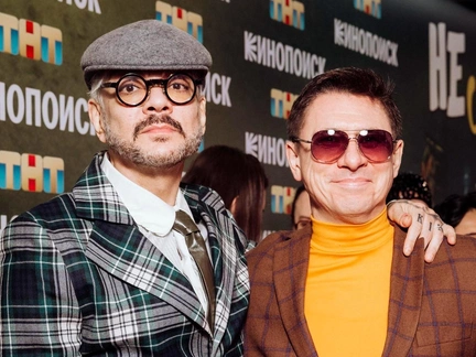 Канделаки в чепце со стразами, Киркоров с уникальной сумкой-таксой, голливудская Тодоренко: «Небриллиантовая рука»