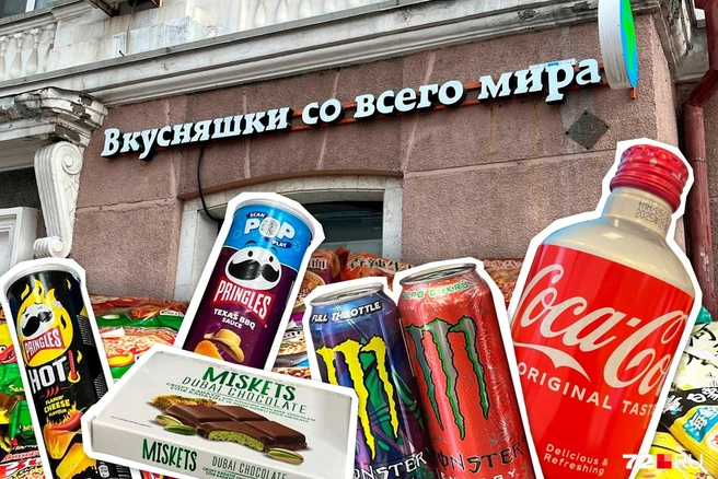 Цены здесь шокируют | Источник: Дмитрий Гладышев / Городские медиа