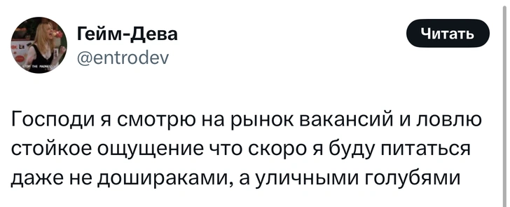 Источник: X (Twitter)