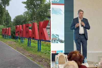 В Архангельске исправят знак «город рыбаков»: добавят тире и подсветку