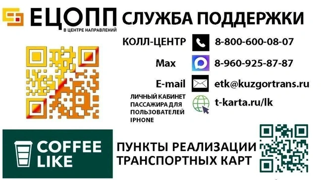 Источник: www.city-n.ru