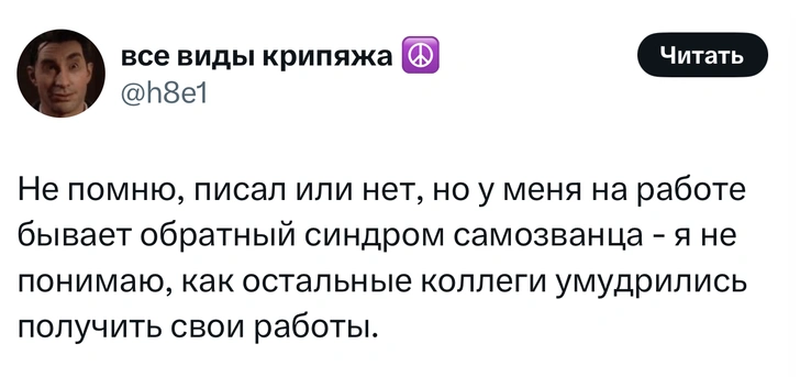 Источник: X (Twitter)