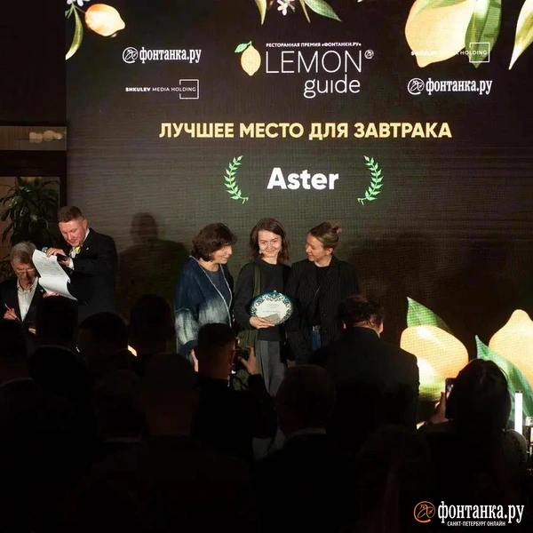 Aster признан лучшим рестораном для завтрака | Источник: Сергей Николаев / FONTANKA.RU