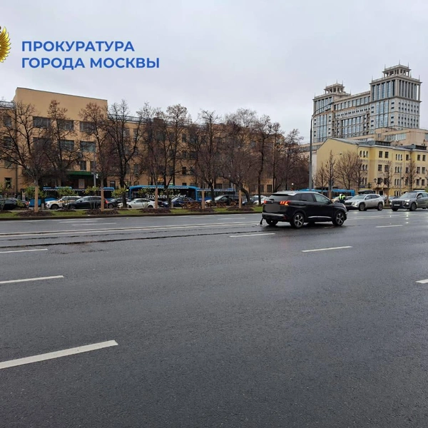 Источник: Официальный канал прокуратуры Москвы
