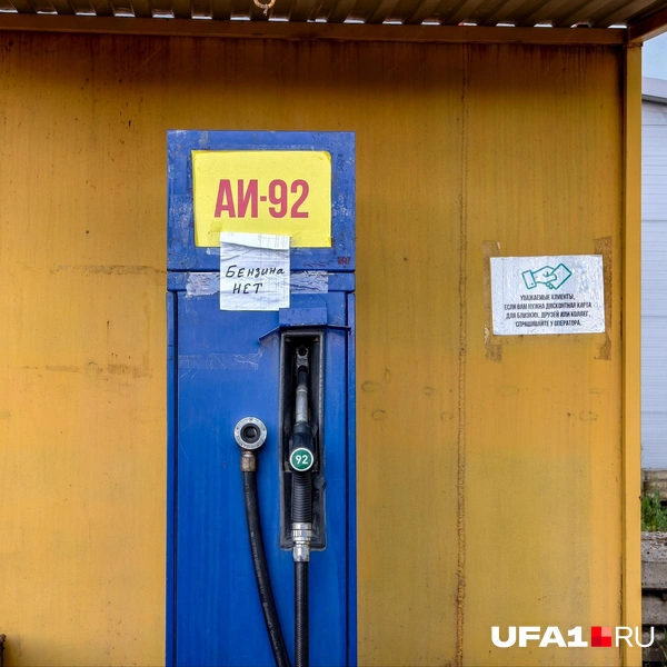 Вообще никакого | Источник: Булат Салихов / UFA1.RU