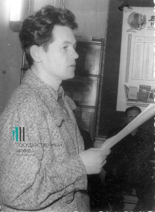 Писатель в 1950-е годы | Источник: Государственный архив Пермского края