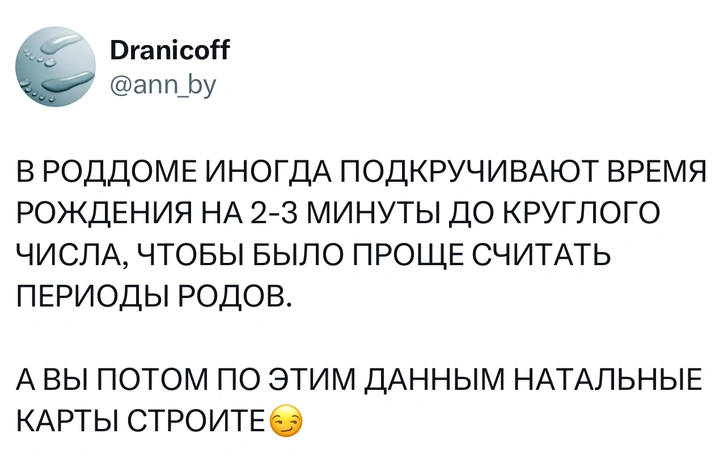 Источник: X (Twitter)