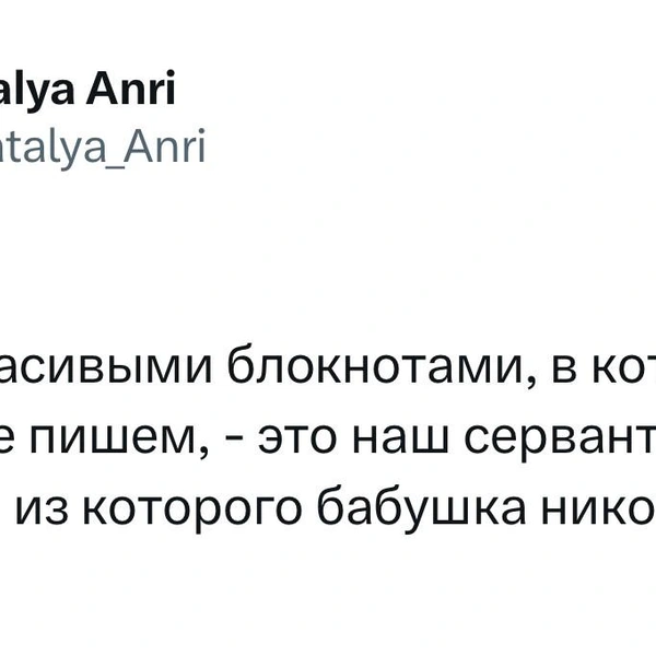 Источник: X (Twitter)