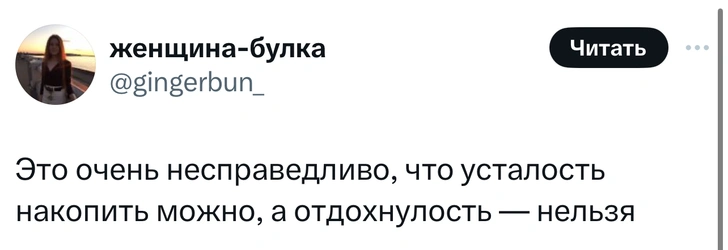 Шутки среды и «черепицца»