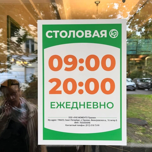 Источник: Дмитрий Грозный / «Фонтанка.ру»
