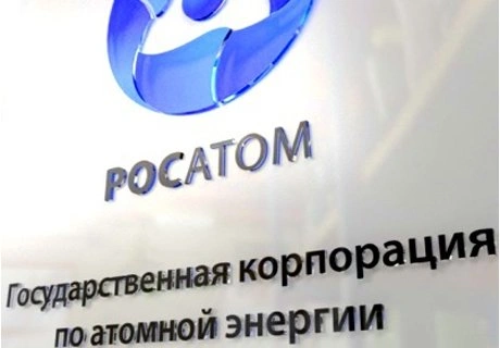 Россия и Бразилия построят АЭС | ya62.ru