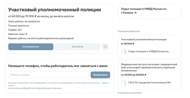 Чем больше выслуга, тем выше зарплата | Источник: Зарплата.ру