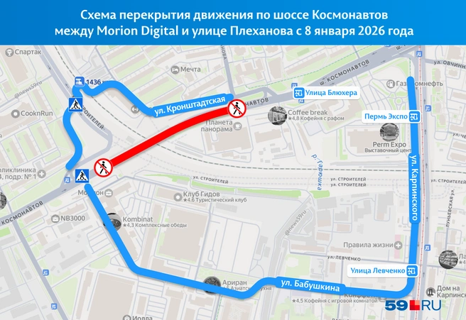 Кратчайший обход — через железнодорожную остановку «1436 километр» | Источник: «Яндекс Карты»; Кирилл Хафизов / 59.RU