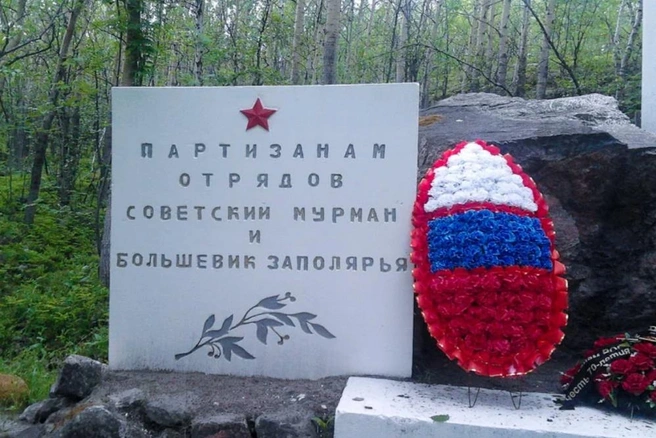 На острове Партизанском | Источник: rosreestr.gov.ru