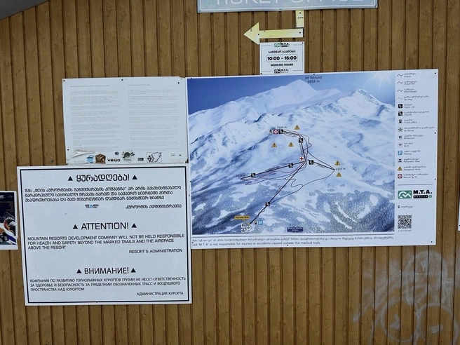 Цена за два билета на канатную дорогу&nbsp;— 50 грузинских лари (4 тысячи рублей) | Источник: Ирина 