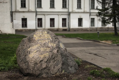 Камень Дружбы перенесут с главной площади Ярославля